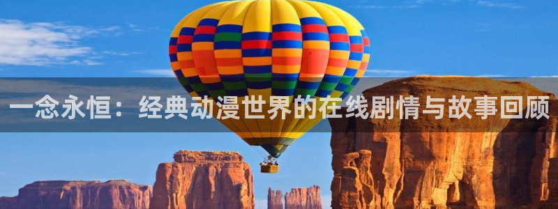 樱花动漫软件版
