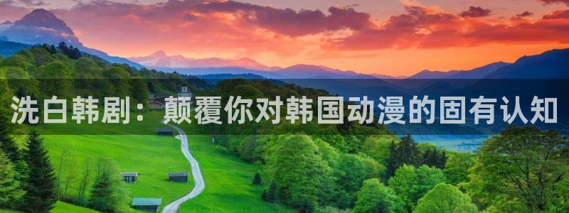 樱花动漫immoe